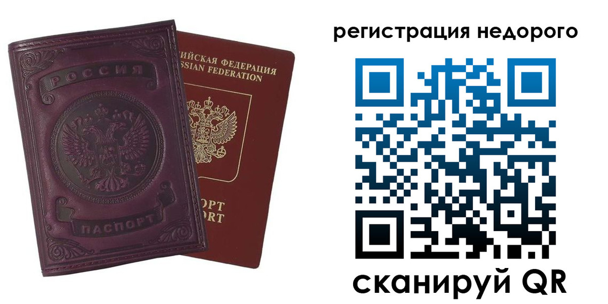 регистрация для школы в Переславль-Залесском