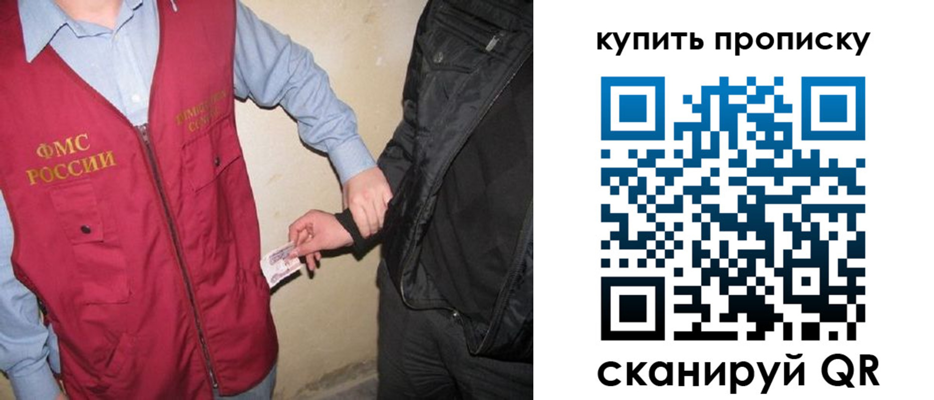 регистрация для школы в Переславль-Залесском